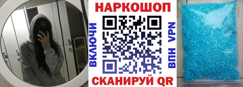 Купить A-PVP  Кокаин  Мефедрон  Марихуана  ГАШИШ  Электросталь