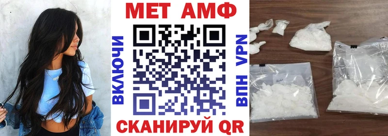 Amphetamine 98%  Купить  Электросталь 