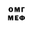 МЕТАДОН methadone katzjagger
