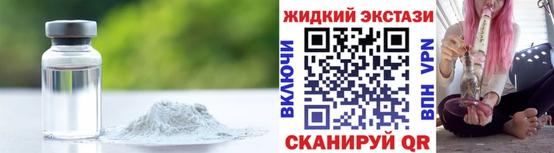 БУТИРАТ оксана  Купить где  Электросталь 
