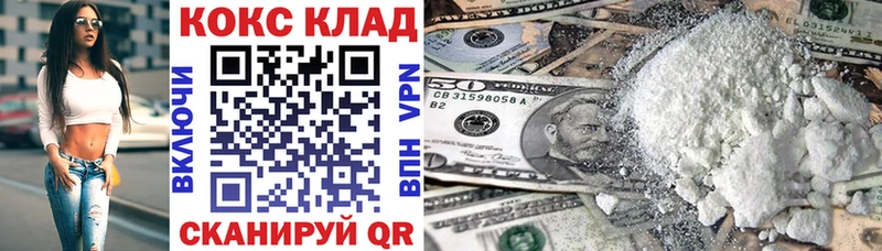 COCAIN Боливия  Купить где  Электросталь 