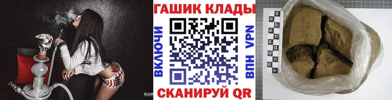 ГАШ ice o lator  Купить  Электросталь 