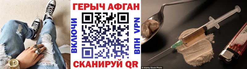 Купить  Электросталь  Героин белый 