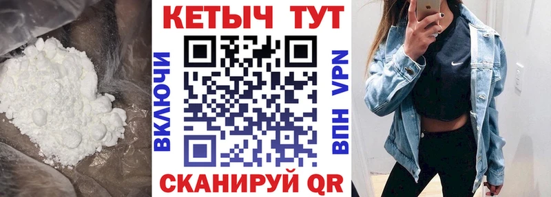 Кетамин VHQ  Купить закладки  Электросталь 