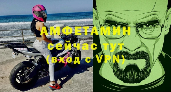 герыч Арсеньев