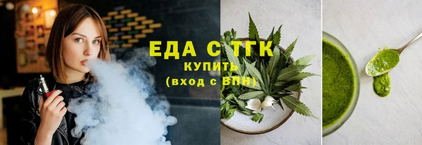 каннабис Аркадак