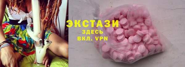 ECSTASY Армянск