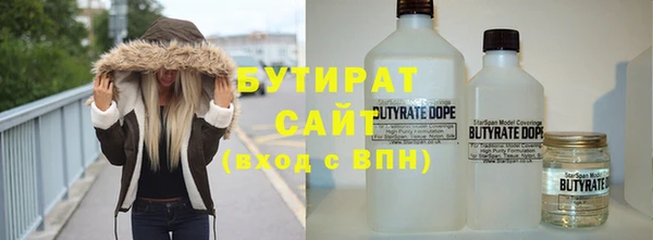 герыч Арсеньев