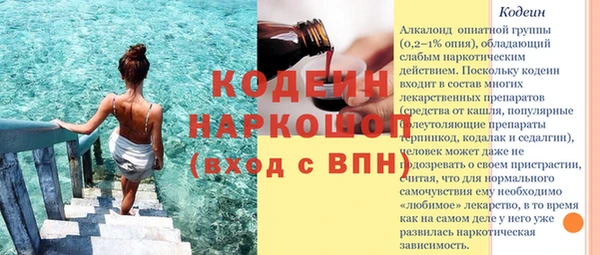 ECSTASY Армянск