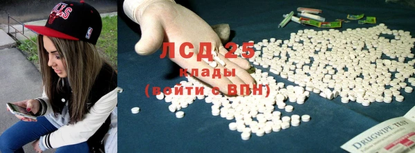 ECSTASY Армянск