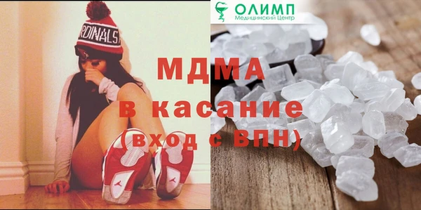 ECSTASY Армянск