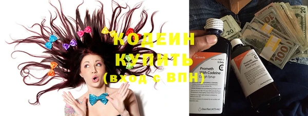 ECSTASY Армянск