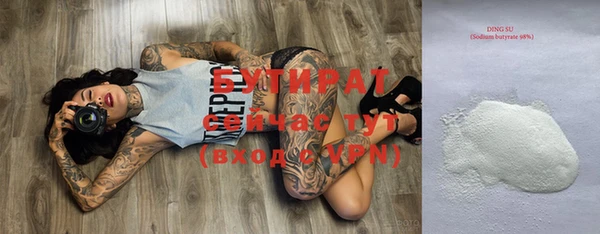 ECSTASY Армянск
