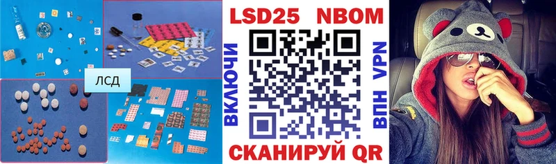 Лсд 25 экстази кислота  Купить закладки  Электросталь 