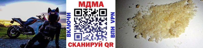 MDMA молли  Купить закладки  Электросталь 
