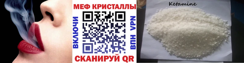 МЕФ  Электросталь