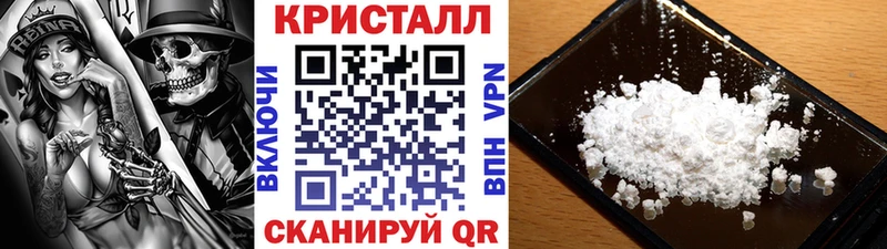 Купить  Электросталь  Метамфетамин витя 