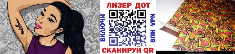 Купить где  Электросталь  Марки NBOMe 1500мкг 