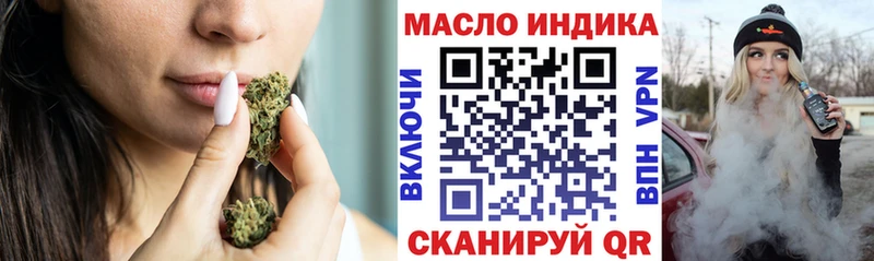 Купить  Электросталь  ТГК гашишное масло 