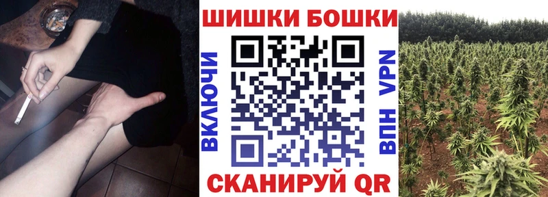 Купить  Электросталь  Канабис AK-47 